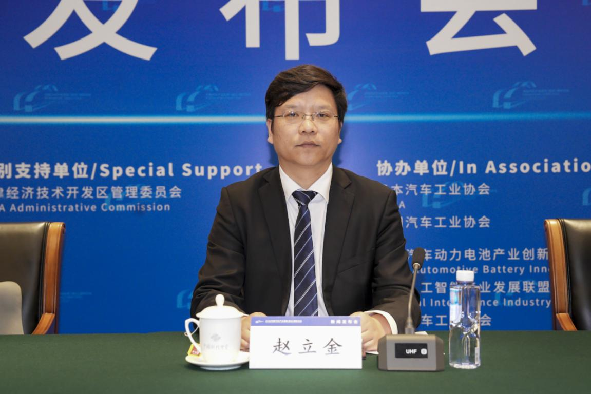 2026中国汽车产业发展（泰达）国际论坛新闻发布会成功举办