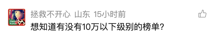 谁在把7.1.4和全景声塞进10万级座舱